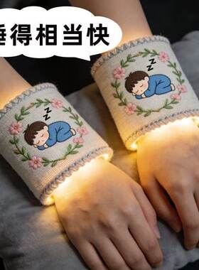 【每天躺下一戴就睡】神门穴位助睡眠护腕失眠多梦易醒助眠非手套