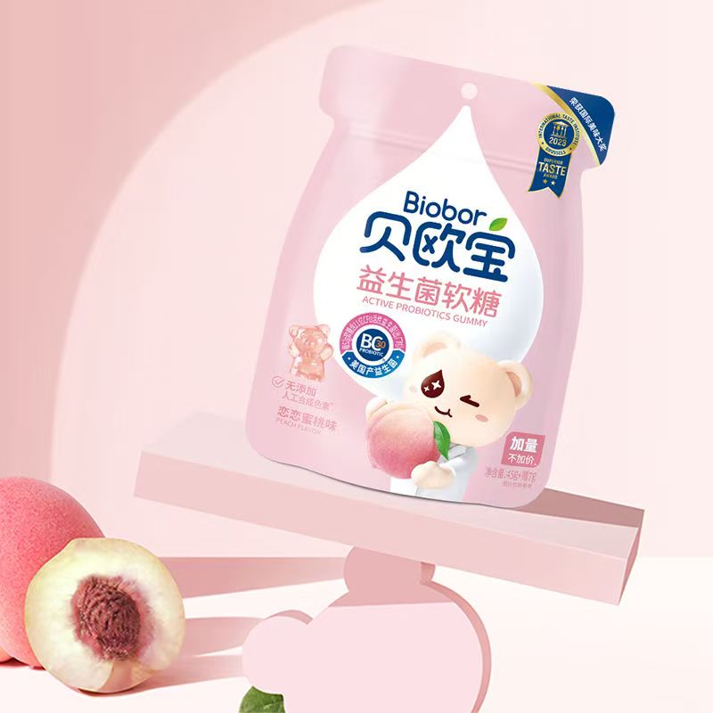 贝欧宝活性益生菌小熊软糖儿童宝宝健康营养零食糖果喜糖官方正品