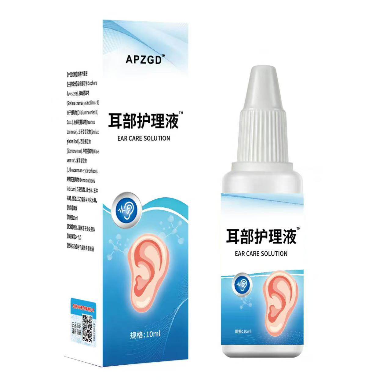 厂家现货滴耳部护理液滴耳液成人皮肤消毒护理（消）
