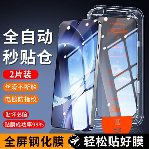 哇牛适用红米k80钢化膜Turbo4pro小米15/14手机膜k60至尊版k50pro无尘仓k70e高清note15/13/12pro秒贴k90pr