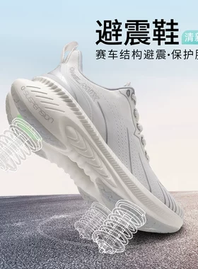 玩觅爽跑透气软弹运动跑步鞋女轻便减震男式时尚休闲鞋防滑徒步鞋