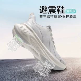 玩觅爽跑透气软弹运动跑步鞋女轻便减震男式时尚休闲鞋防滑徒步鞋