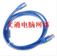 Prolongateur USB - Ref 438299 Image 1