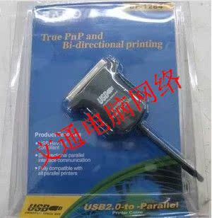 Hub USB - Ref 368513 Image 1