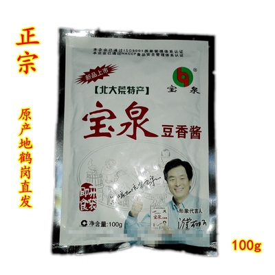 鹤岗宝泉豆香酱宝泉岭酱
