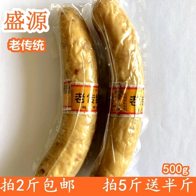 老传统鹤岗500g东北2斤蒜味香肠