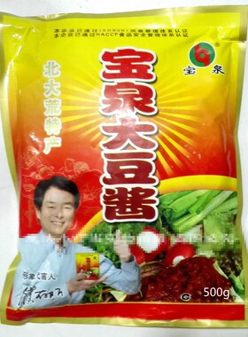 宝泉岭大豆酱500g1袋价格 豆瓣酱东北大酱黄豆酱鹤岗发拍5袋包邮