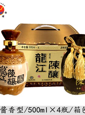 龙江42度酱香型酒业坛白酒陈酿酒