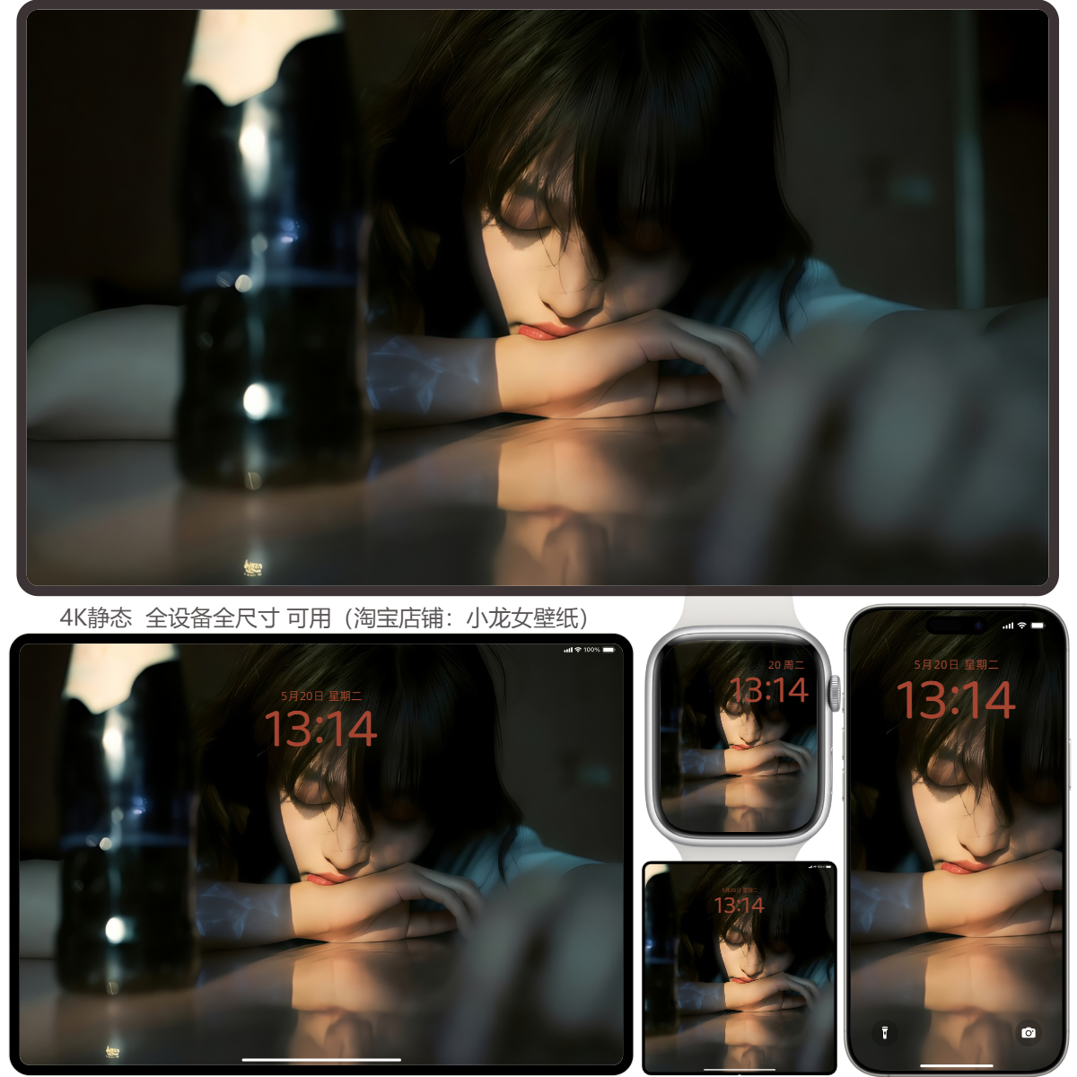 倩影伏案 忧伤在光影中蔓延(电脑手机平板ipad壁纸) 4K高清图片