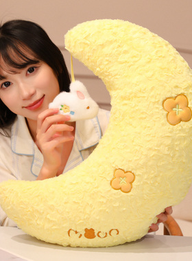 可爱卡通星星月亮抱枕毛绒玩具公仔沙发靠枕少女心靠垫玩偶礼物