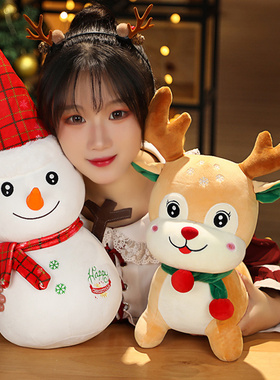 可爱雪人毛绒玩具驯鹿公仔圣诞麋鹿布娃娃儿童圣诞节平安夜礼物女