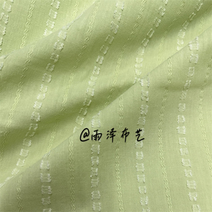 亲肤透气青苹果绿竖条剪花全棉麻布料 衬衫连衣裙袍子裤子设计师