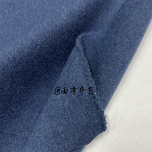 秋冬 加厚微廓雾霾蓝双面羊绒羊毛时装布料 大衣外套披肩马甲