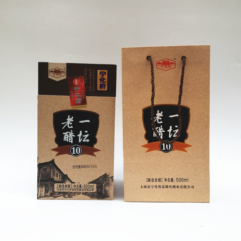 宁化府益源庆 一坛老醋十年礼盒  山西特产老陈醋系列