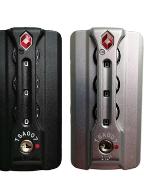 TSA007海关锁YIF锁TSA13066行李箱密码锁箱包维修配件TSA18069锁