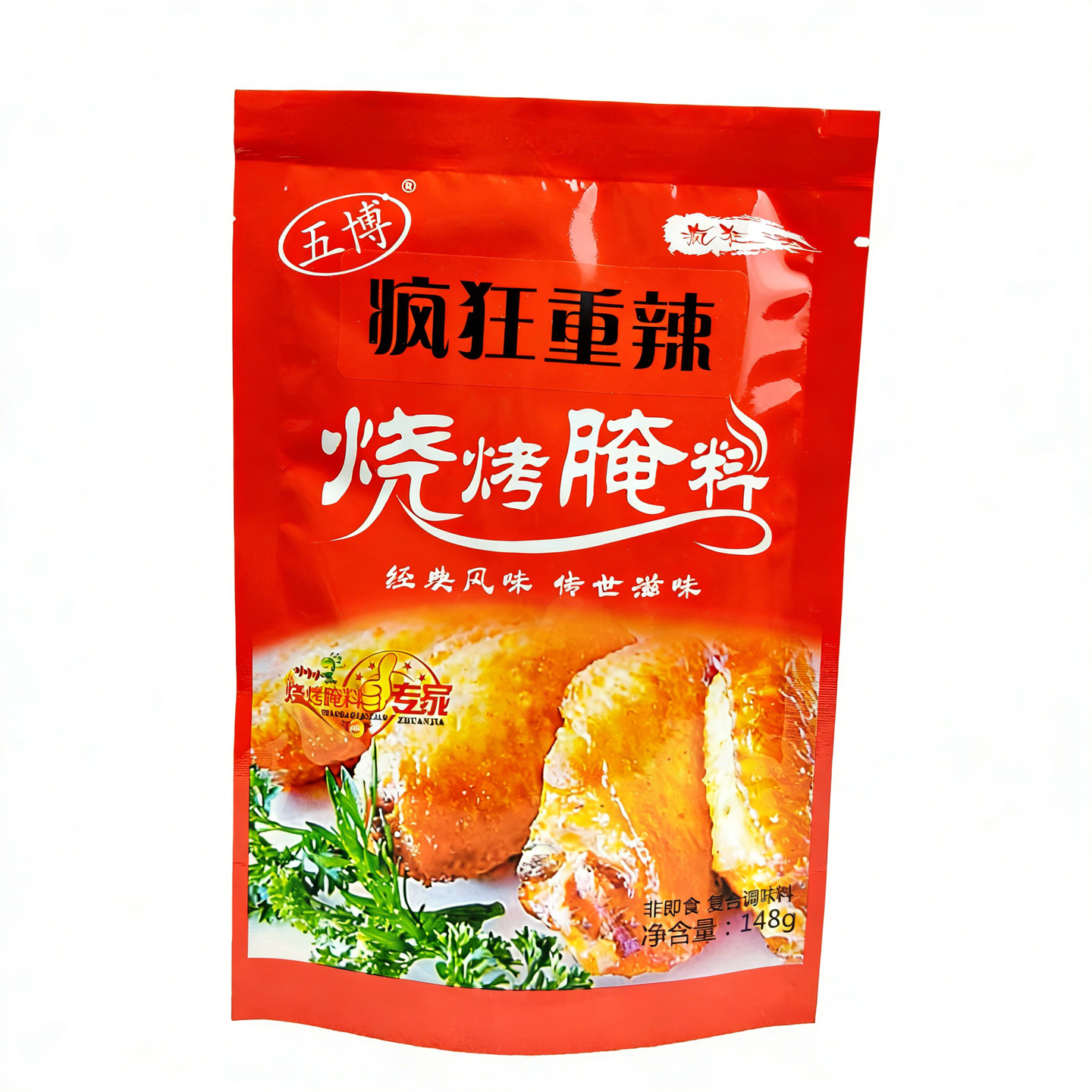 五博疯狂重辣新奥尔良烤翅腌料148g烧烤肉鸡翅调料粉特辣不变态辣,粮油调味/速食/干货/烘焙,烧烤调料/腌料,淘宝优惠券,粉丝福利购,淘宝优惠卷