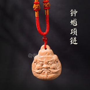 桃木原木双面雕刻木雕钟馗头像尚方宝剑钥匙扣随身项链装饰工艺品