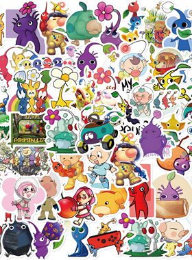 50张游戏pikmin皮克敏卡通贴画笔记本电脑手机吉他旅行箱机箱贴纸