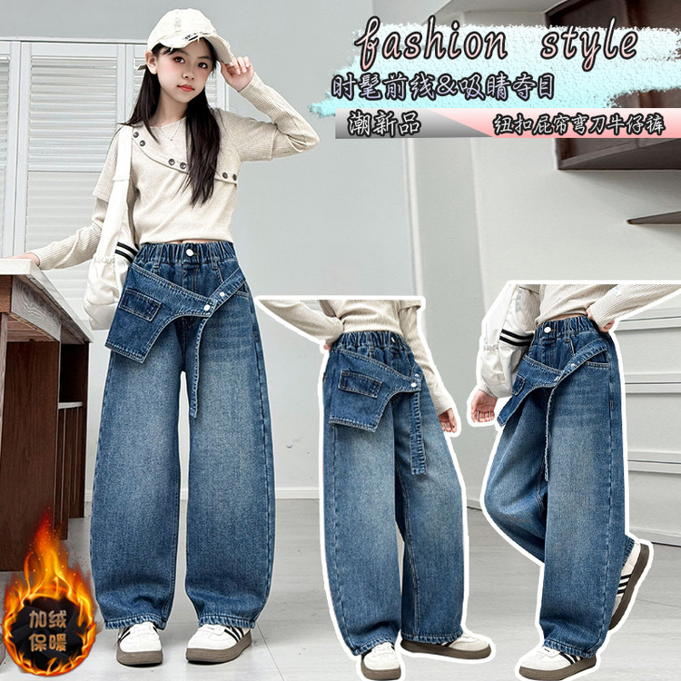 女童加绒牛仔裤2025新款中大儿童秋冬季一体绒直筒厚屁帘阔腿裤子