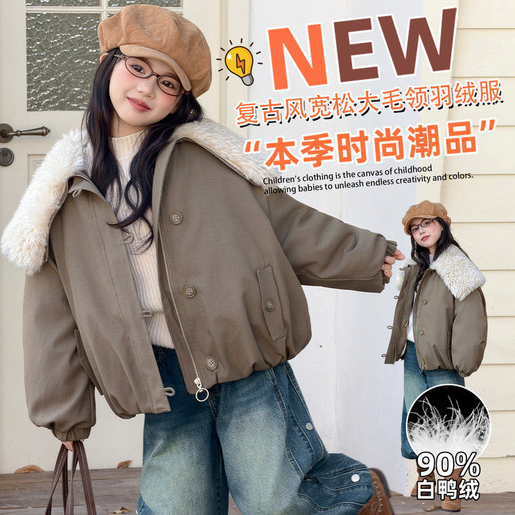 女童冬季羽绒服2025新款韩版时尚大翻领90绒中大童儿童派克服外套