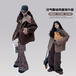 女童两面穿鹿皮羊羔绒外套冬装2025新款大童冬装皮毛一体加厚上衣