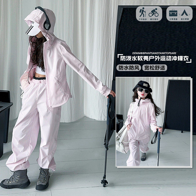 女童套装春秋2025新款洋气儿童休闲运动中大童网红连帽冲锋衣套装