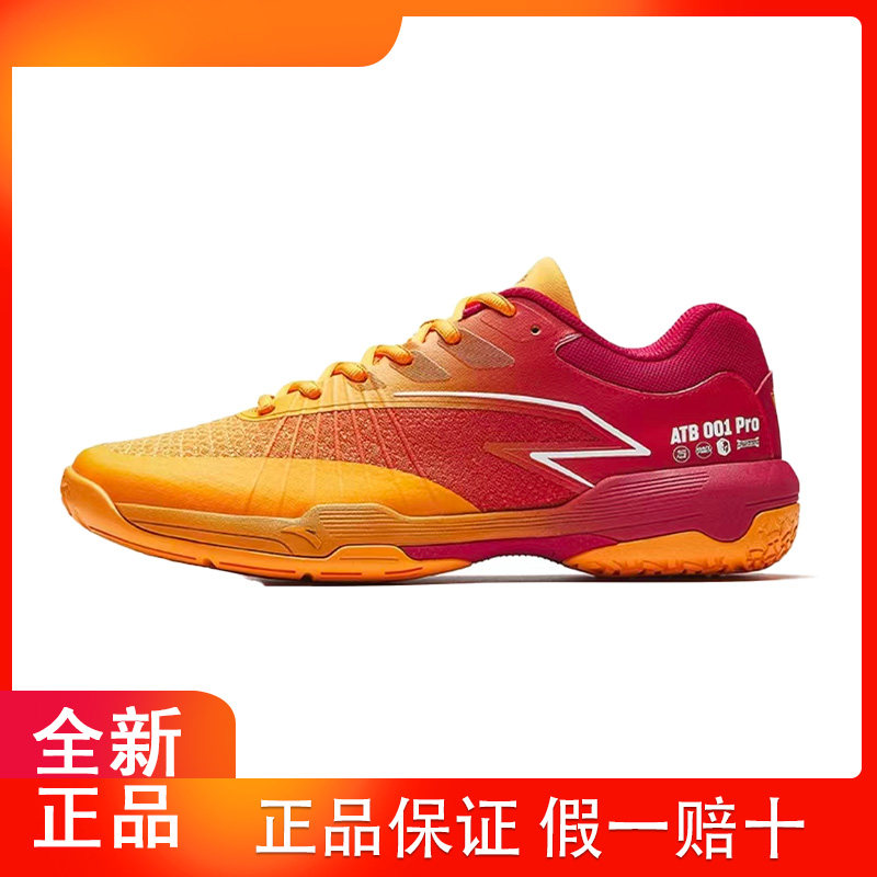 安踏羽毛球鞋男女防滑减震透气运动鞋正品912624411-5