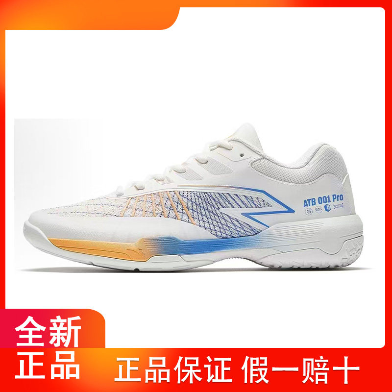 安踏羽毛球鞋男女透气减震防滑专业运动鞋紫色新款912624411-1