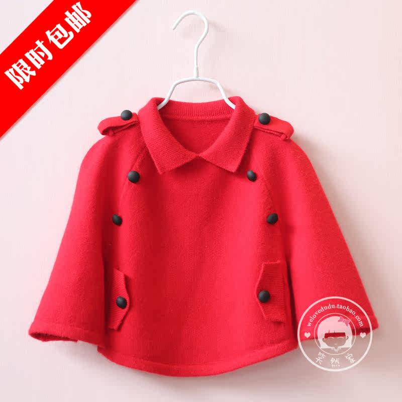 Cape pour fille - Ref 2156180 Image 1