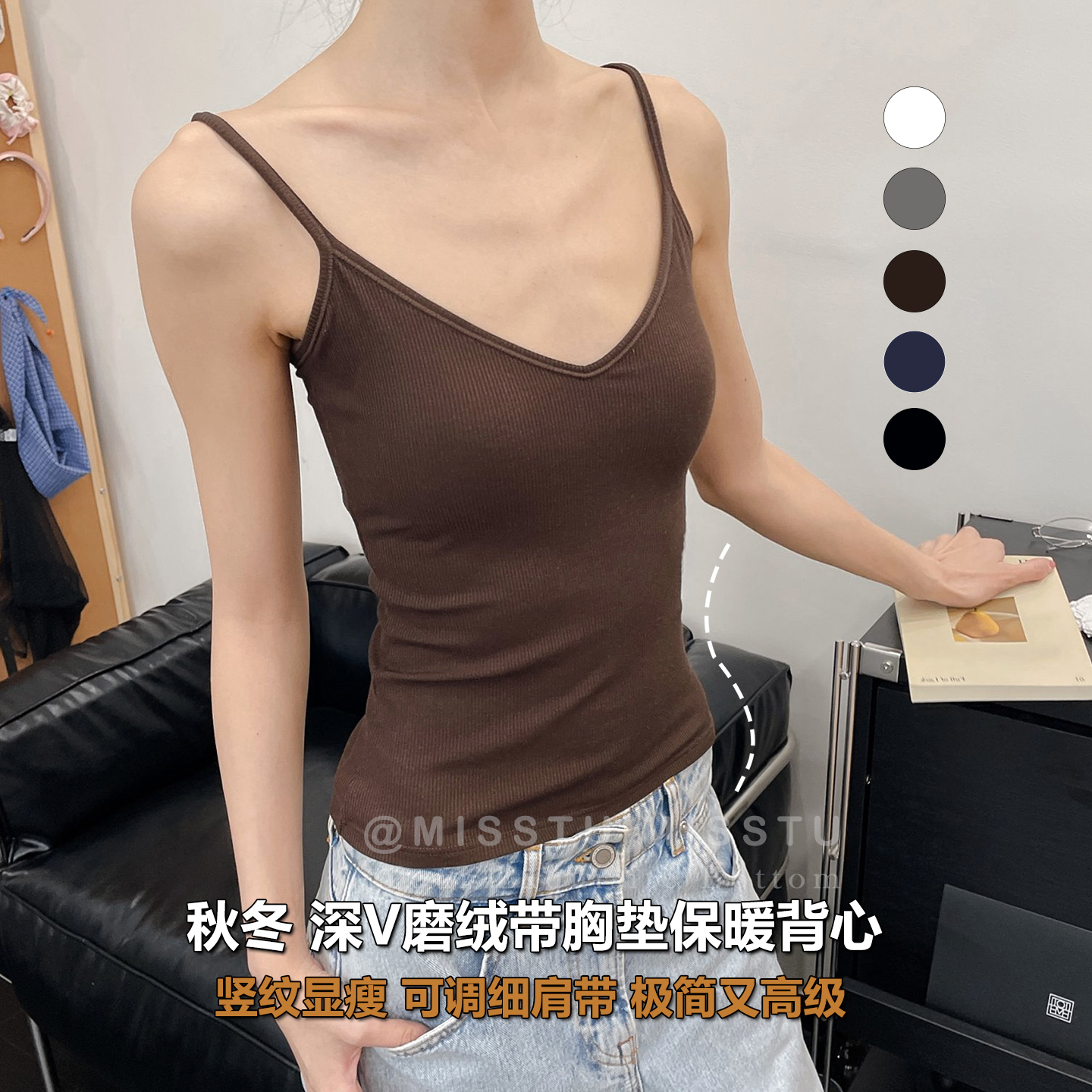 深V磨绒羊毛竖纹保暖背心带胸垫