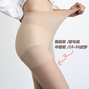 春夏连裤袜女防勾丝薄款加裆80D半透磨皮y光腿神器打底黑丝钢丝袜