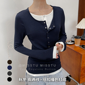 正肩内搭外穿长袖 秋冬打底衫 女圆领假两件纽扣撞色拼接修身 T恤灰s
