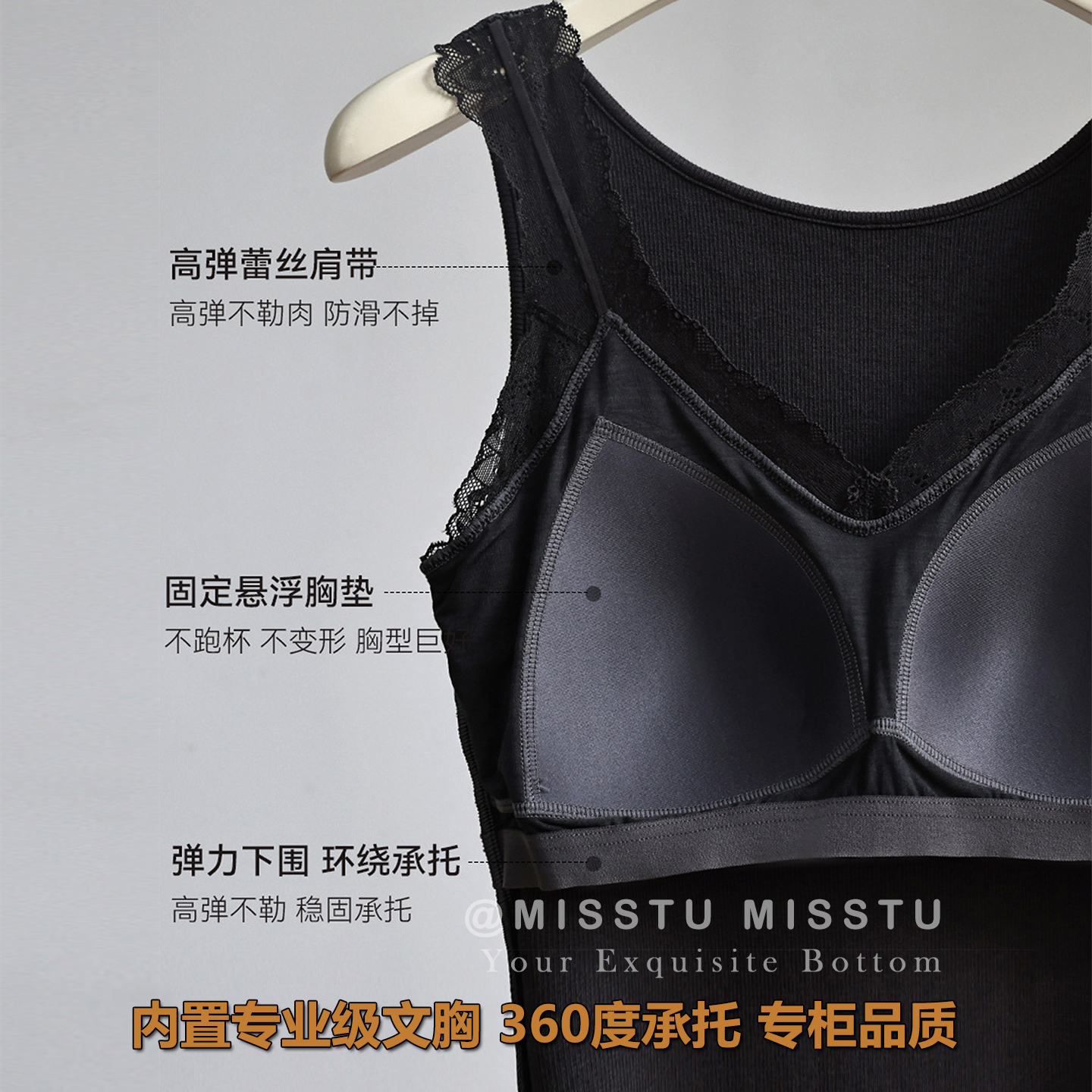 羊毛莫代尔棉黄金成分保暖背心