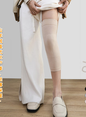 山羊绒莫代尔防滑保暖护膝袜套女