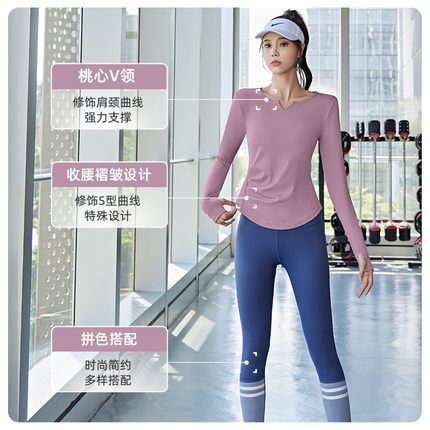 瑜伽服女秋冬2024新款普拉提晨跑步专业训练运动上衣健身长袖套装