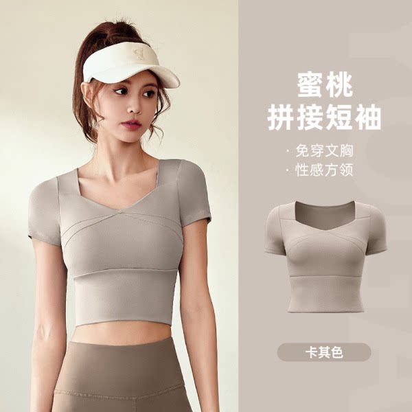 2025新款瑜伽短袖高弹带胸垫紧身衣速干运动健身跑步瑜伽服T恤女