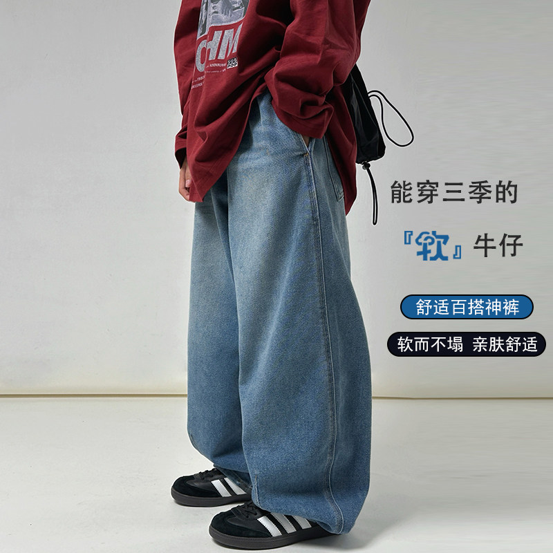 男童牛仔弯刀裤春秋款2025新款儿童香蕉裤中大童男孩休闲宽松长裤