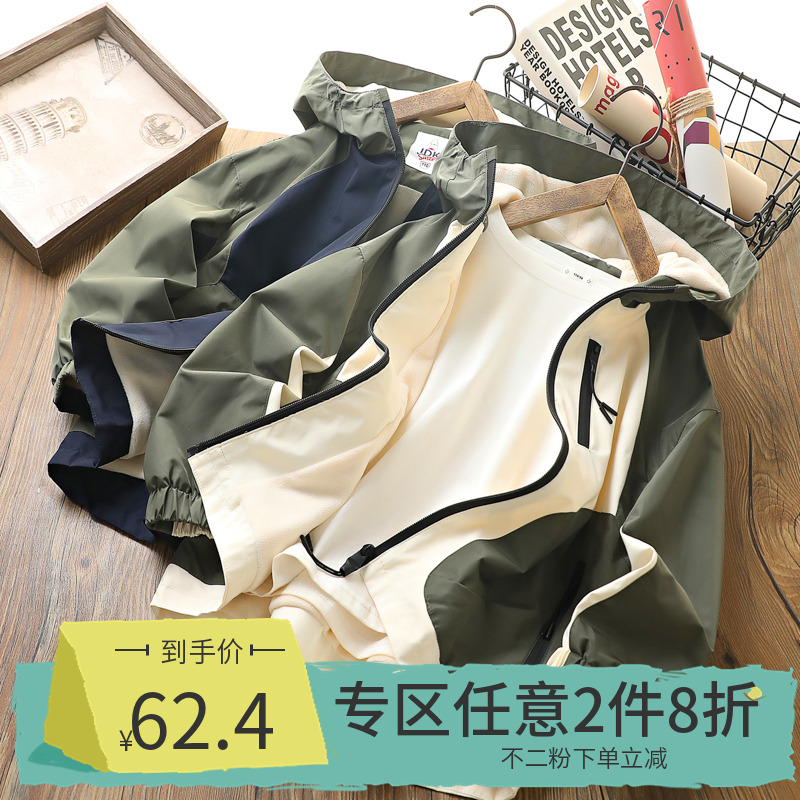 【2件8折】男童冲锋衣秋款加绒儿童潮酷防风连帽夹克男孩帅气风衣