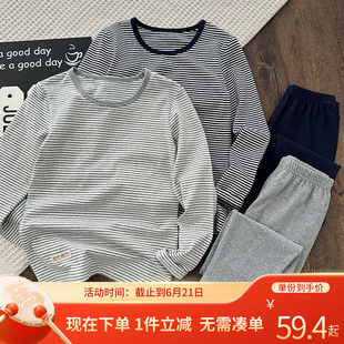男童家居服套装秋冬打底衫2026儿童德绒保暖中大童秋衣秋裤两件套