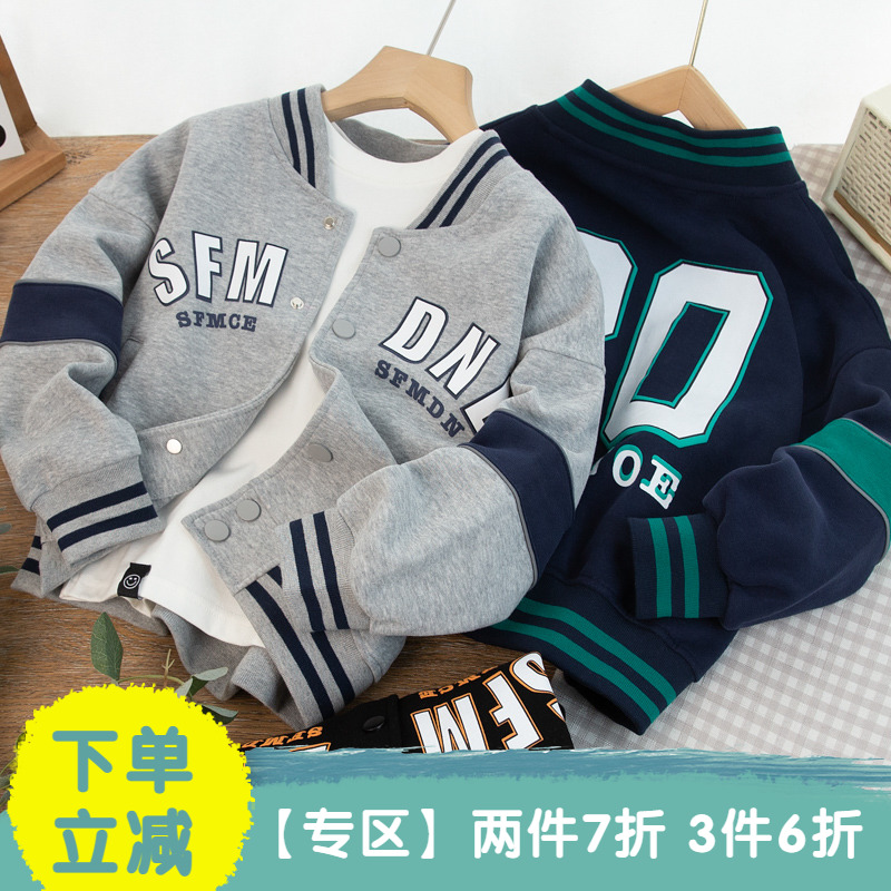 字母印花袖拼色棒球服