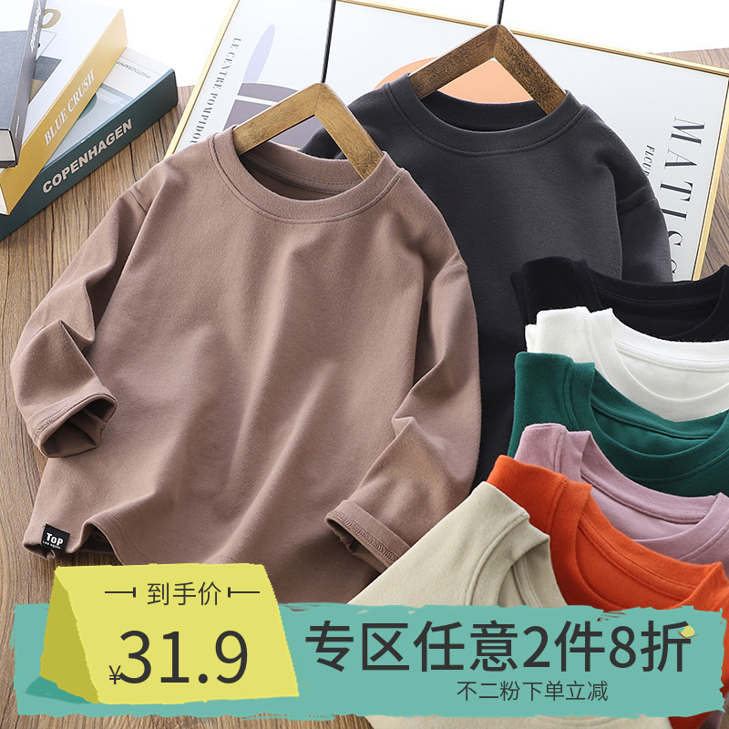 纯色多色长袖打底衫简约圆领