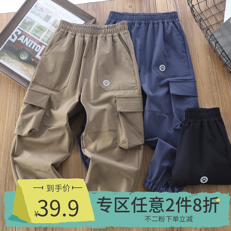 【2件8折】男童工装裤春秋款2025儿童裤子帅气登山裤运动休闲长裤