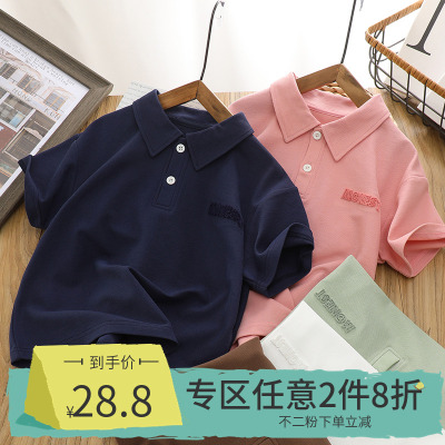 【2件8折】男童短袖Polo衫夏季款2025儿童珠地棉短袖T恤男孩半袖