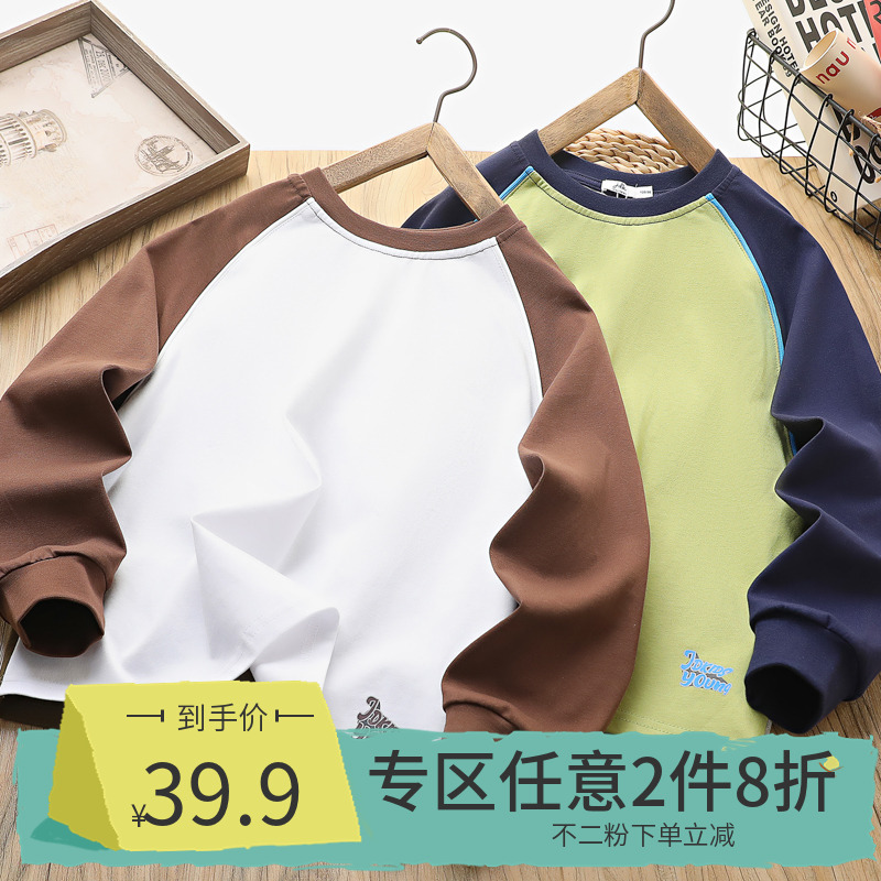 【2件8折】男童长袖T恤春季款儿童插肩袖圆领上衣宝宝纯棉打底衫