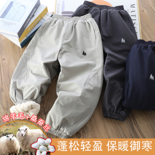 长裤 男童蚕丝棉裤 子中大童束脚棉裤 保暖2026儿童加厚防风裤 子冬季