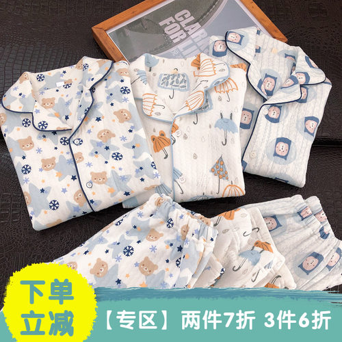 日系长袖秋冬空气棉休闲风家居服