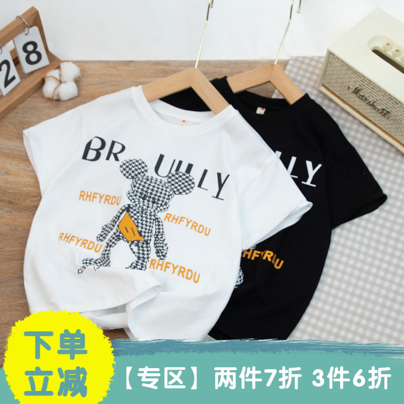 【2件7折 3件6折】儿童短袖T恤夏季款男童上衣中大童t打底衫潮,童装/婴儿装/亲子装,T恤,淘宝优惠券,粉丝福利购,淘宝优惠卷