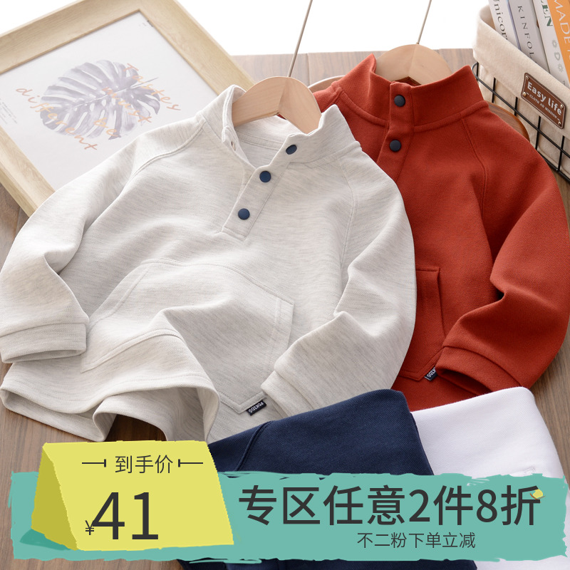 【2件8折】男童卫衣春秋款儿童立领半开襟衣服男孩洋气休闲上衣