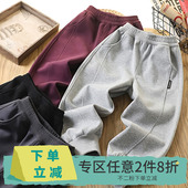 中大童男孩宽松束脚运动长裤 子春秋儿童休闲卫裤 2件8折 男童裤