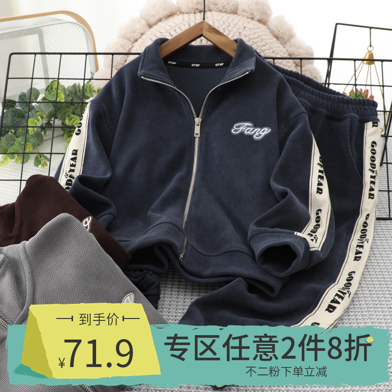 侧边字母拉条运动套装运动春秋